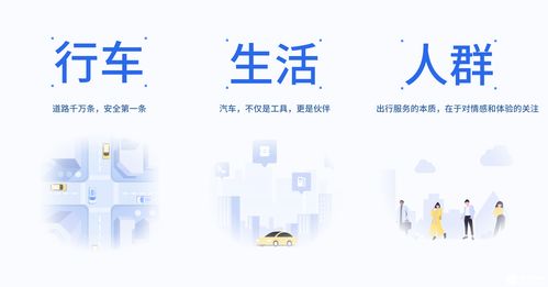從車聯(lián)網(wǎng)數(shù)據(jù)報告洞察安吉星的未來之路 聚焦網(wǎng)絡信息技術研發(fā)與技術服務