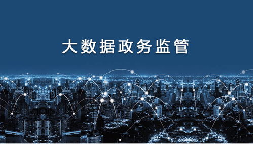 解鎖五一出行無憂背后的科技密碼 大數(shù)據(jù)與網(wǎng)絡信息技術的深度賦能