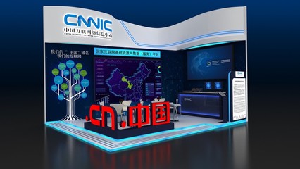 CNNIC以中華優秀文化為魂，驅動網絡信息技術自主創新